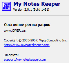 My Notes Keeper 2.8.1 Build 1451
