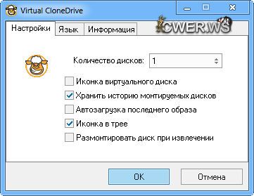 Virtual CloneDrive 5