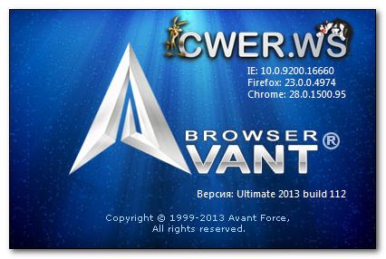 Avant Browser 2013 Build 112