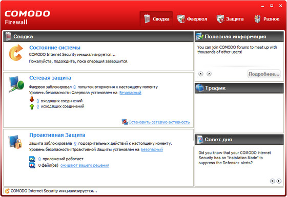 COMODO Internet Security Premium