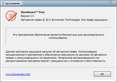 BurnAware Free 3.5