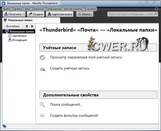 Mozilla Thunderbird 7