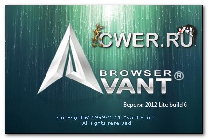 Avant Browser 2012 Build 6