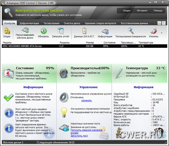 Ashampoo HDD Control 2.09