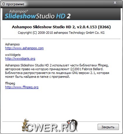 Ashampoo Slideshow Studio HD 2.0.4