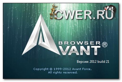 Avant Browser 2012 Build 12