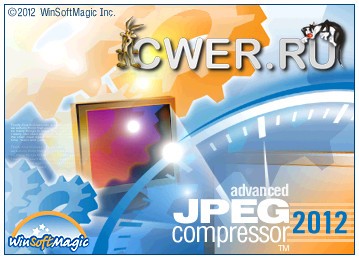 Advanced JPEG Compressor 2012
