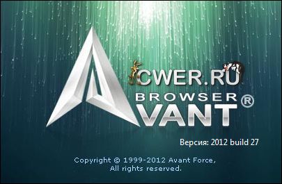 Avant Browser 2012 Build 27
