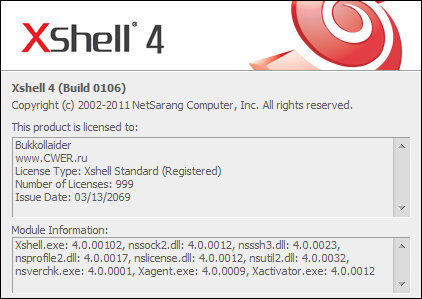 Xshell 4 Commercial 4.0 Build 0106