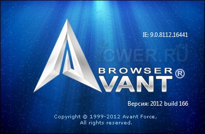Avant Browser 2012 Build 166