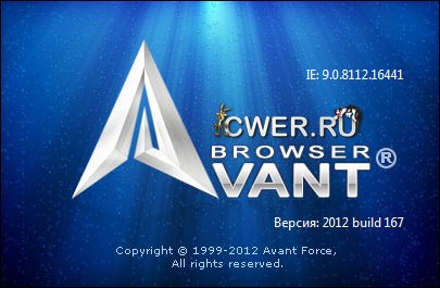 Avant Browser 2012 Build 167