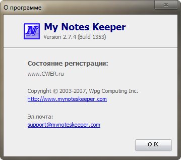 My Notes Keeper 2.7.4 Build 1353