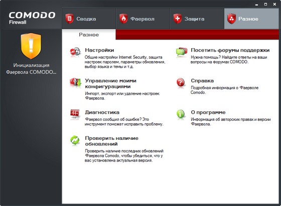 COMODO Internet Security Premium