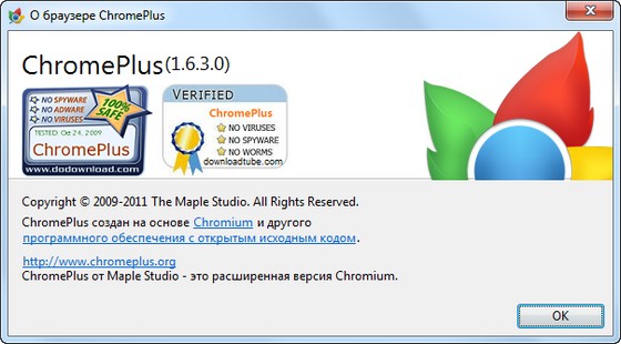 ChromePlus