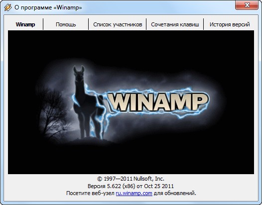 Winamp