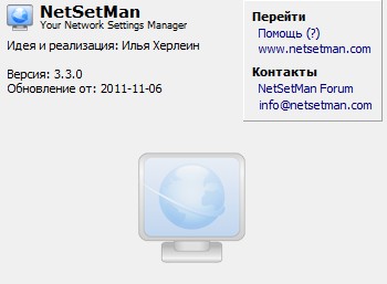 NetSetMan