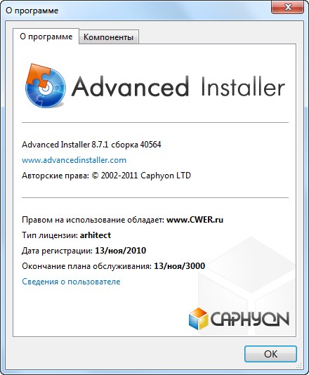 Advanced Installer