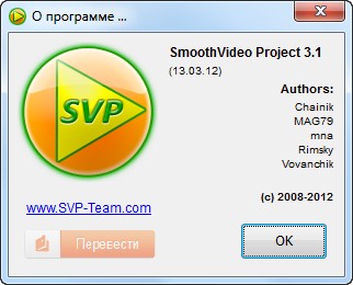 SmoothVideo Project