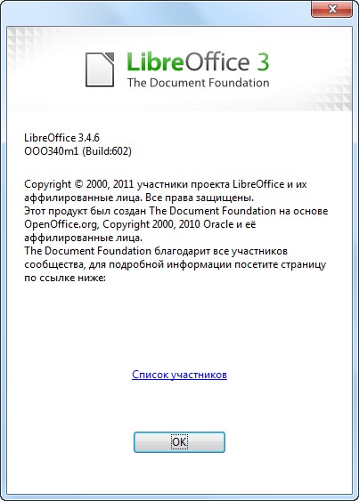 LibreOffice