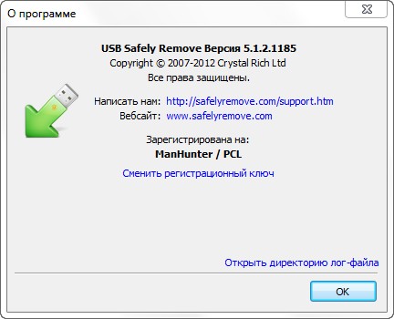 USB Safely Remove