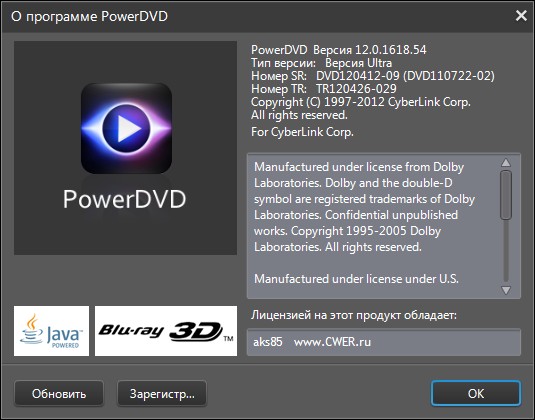 PowerDVD