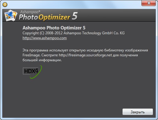 Photo Optimizer