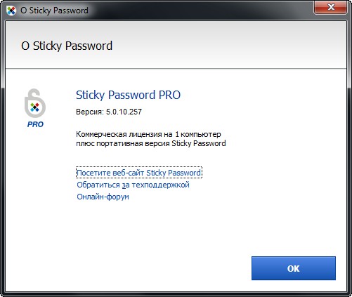 Sticky Password