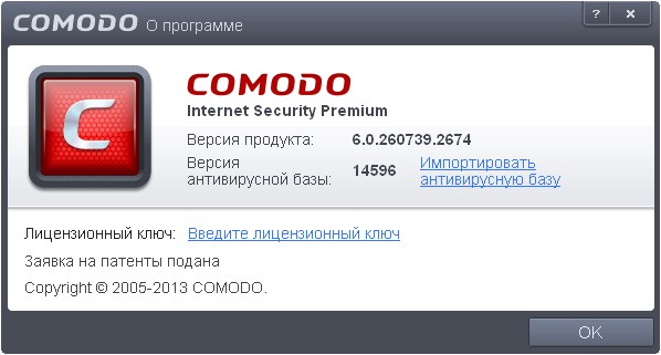 COMODO Internet Security