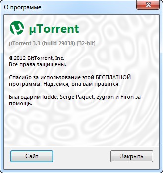 µTorrent