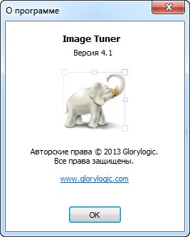 Image Tuner