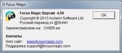 Focus Magic