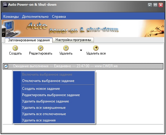 Auto Power-on & Shut-down