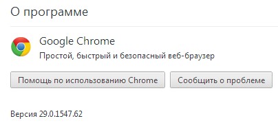 Google Chrome