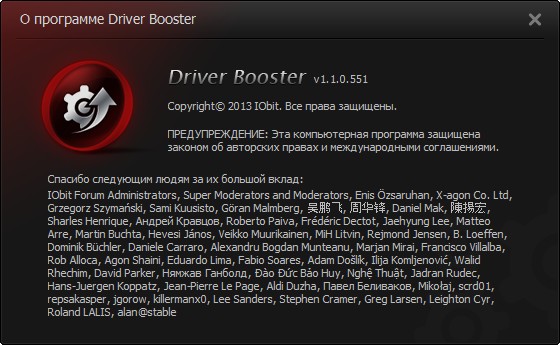 Driver Booster