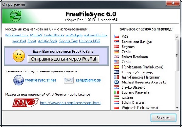 FreeFileSync