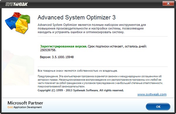 Advanced System Optimizer