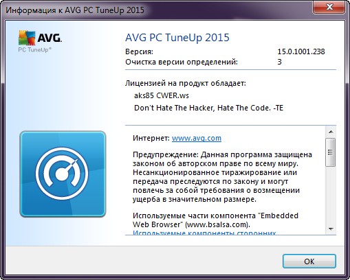 AVG PC Tuneup