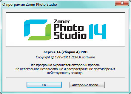 Zoner Photo Studio Pro 14