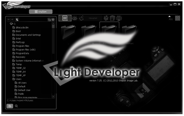 Stepok Light Developer 7.25 build 15390