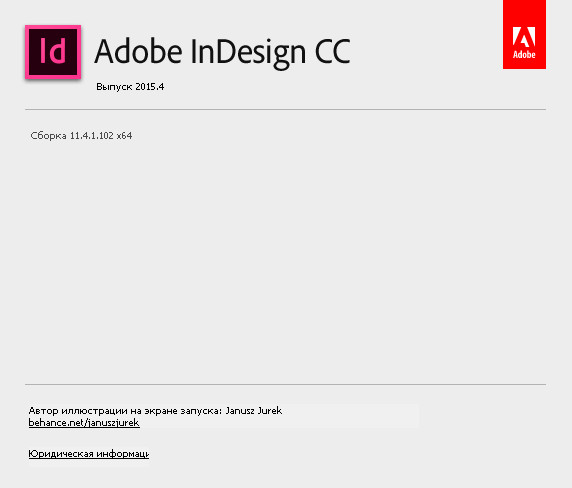 Adobe InDesign CC 2015 11.4.1