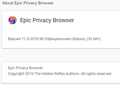 Epic Privacy Browser 71.0.3578.98