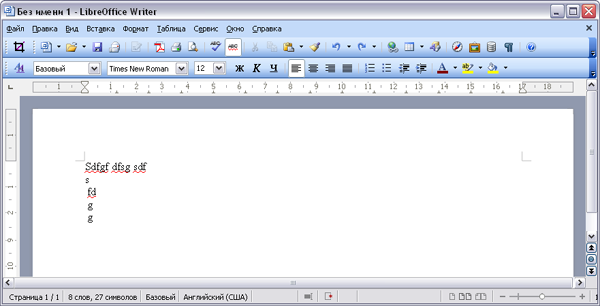 LibreOffice голубая тема оформления skin Office2003