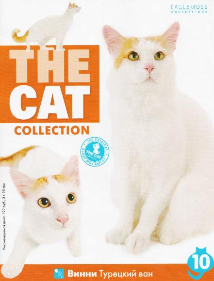 The CAT Collection №10 (2011)