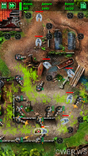 GRave Defense HD