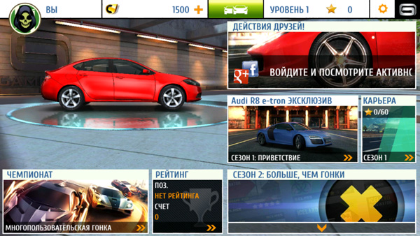 Asphalt 8: Airborne