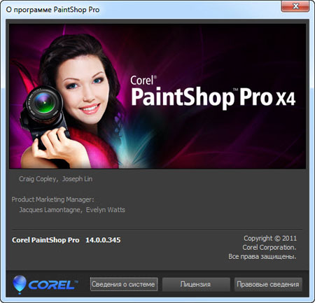 Portable Corel PaintShop Photo Pro X4