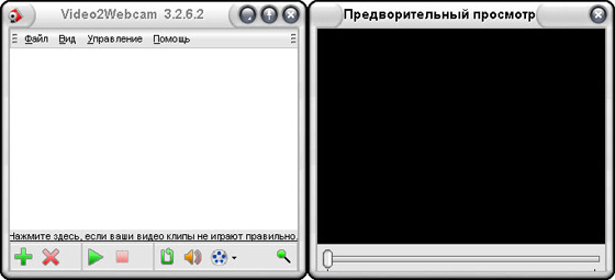 Video2Webcam 3.2.6.2 + Rus