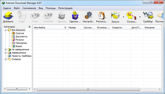 Internet Download Manager v.6.07.10 Final Unattended