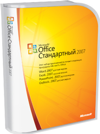 Microsoft Office Standard 2007 SP3