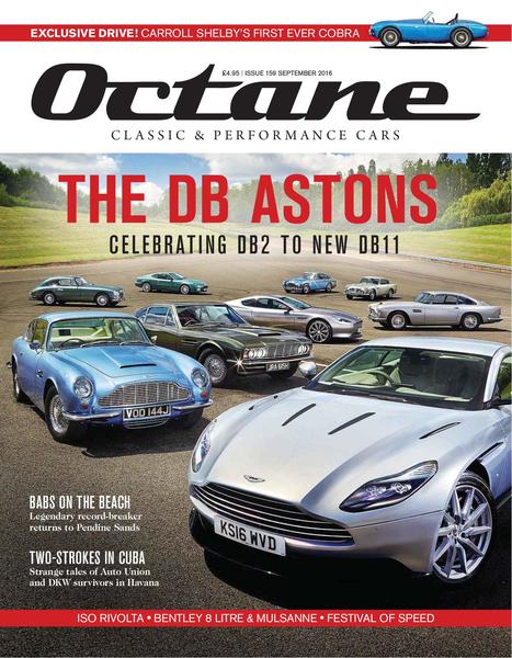 Octane №159 (September 2016)